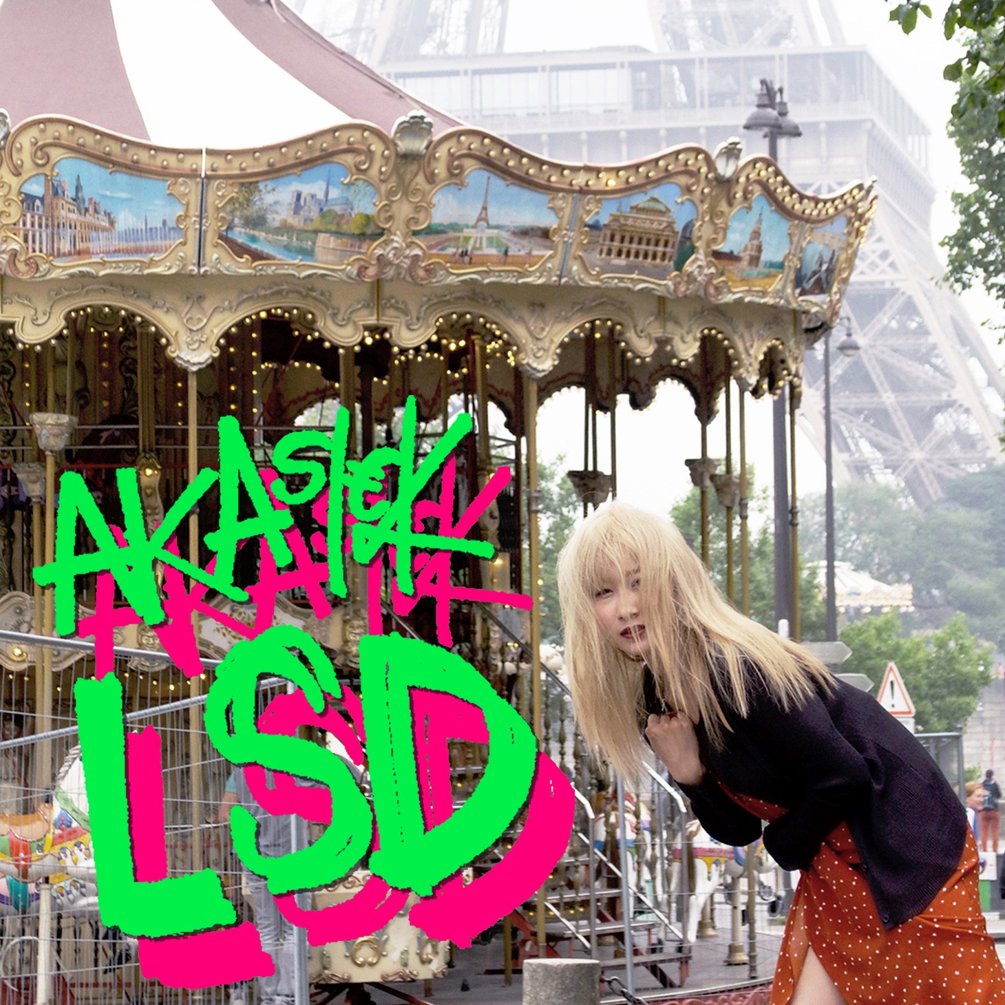 アカシック「LSD」ジャケット