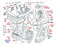 クリープハイプ「泣きたくなるほど嬉しい日々に」特装盤の図解。