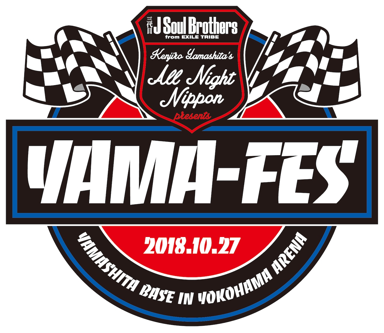 山下健二郎 山フェス サイン ビック缶バッジ 山下健二郎監修のグッズ先行販売スタート！ 「山下健二郎のZERO