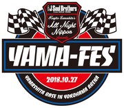 「三代目J Soul Brothers 山下健二郎のオールナイトニッポン presents 山フェス~山下ベースin横浜アリーナ~」ロゴ