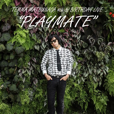 「松永天馬4th & Birthday ワンマンライブ "PLAY MATE"」告知ビジュアル