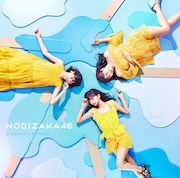 乃木坂46「ジコチューで行こう!」初回限定盤Type-Aジャケット