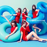 乃木坂46「ジコチューで行こう！」初回限定盤Type-Dジャケット
