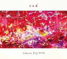 藤原さくら「red」ジャケット