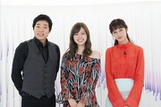 左から今田耕司、白石麻衣（乃木坂46）、中条あやみ。(c)日本テレビ