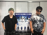 左からSHOCK EYE、RED RICE。