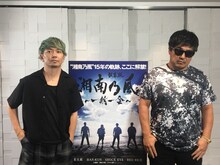 左からSHOCK EYE、RED RICE。