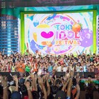 「TIF」グランドフィナーレを生中継、HKT48ら4組のライブステージも
