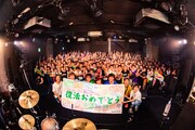 「LONGMAN復活ライブ！～はじまるよっ！～」の様子。（撮影：タマイシンゴ）