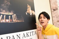 きりたんぽと秋田犬とユースケ（超特急）。