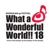 「MONGOL800 ga FESTIVAL What a Wonderful World!! 18」ロゴ