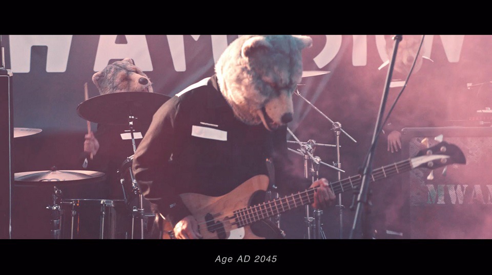 MAN WITH A MISSION「2045」ミュージックビデオより。