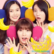 OH MY GIRL BANHANA「バナナが食べれないサル」初回限定盤Aジャケット