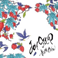 音の旅crew「JOYSTEP」ジャケット