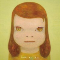 ミチノヒ「but to do」ジャケット