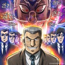 竹原ピストル「隠岐手紙」配信ジャケット