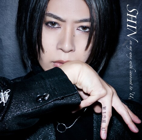 SHIN「on my way with innocent to『U』」プレス限定盤Aジャケット