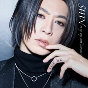 SHIN「on my way with innocent to『U』」プレス限定盤Bジャケット