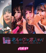 A応P「A応P 1st LIVE TOUR 2017-2018 君氏の▽に潜入せよ! at TSUTAYA O-EAST」ジャケット