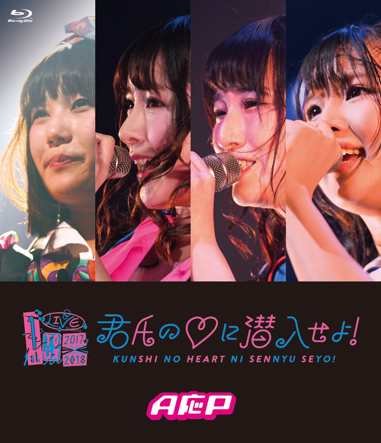 A応P「A応P 1st LIVE TOUR 2017-2018 君氏の▽に潜入せよ! at TSUTAYA O-EAST」ジャケット