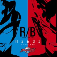 オーイシマサヨシ「Hands」ジャケット