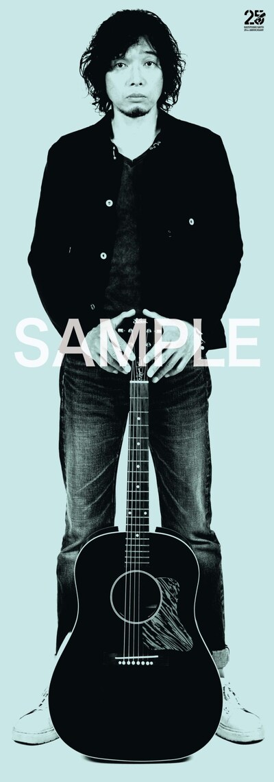 「斉藤和義のほぼ等身大ポスター」デザイン