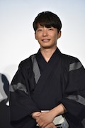 星野源