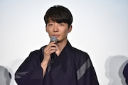 星野源