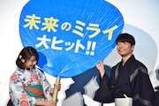 上白石萌歌に渡された巨大なうちわを支える星野源(右)。