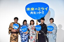 巨大なうちわを下げるように言われ、「頭に刺さります」と冷静にコメントする星野源（右から2番目）。