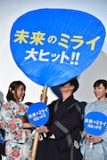 うちわに隠れる星野源(右から2番目)。