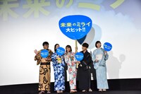 巨大なうちわを上げ下げする星野源（右から2番目）。