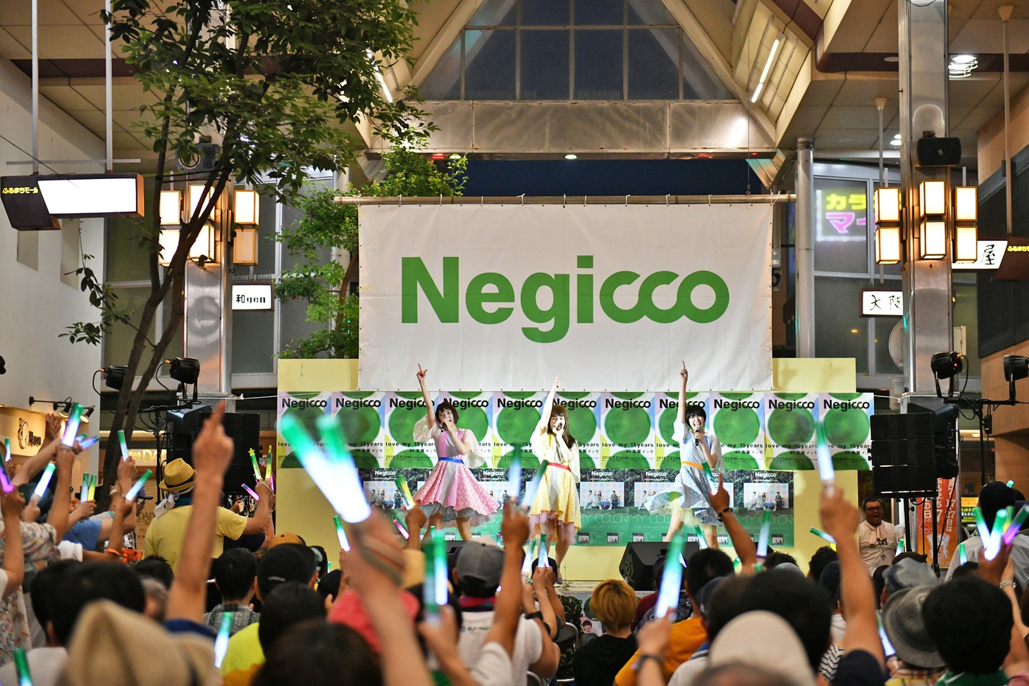 Negicco「FURUMACHI LIVE 2018.07.20」の様子。