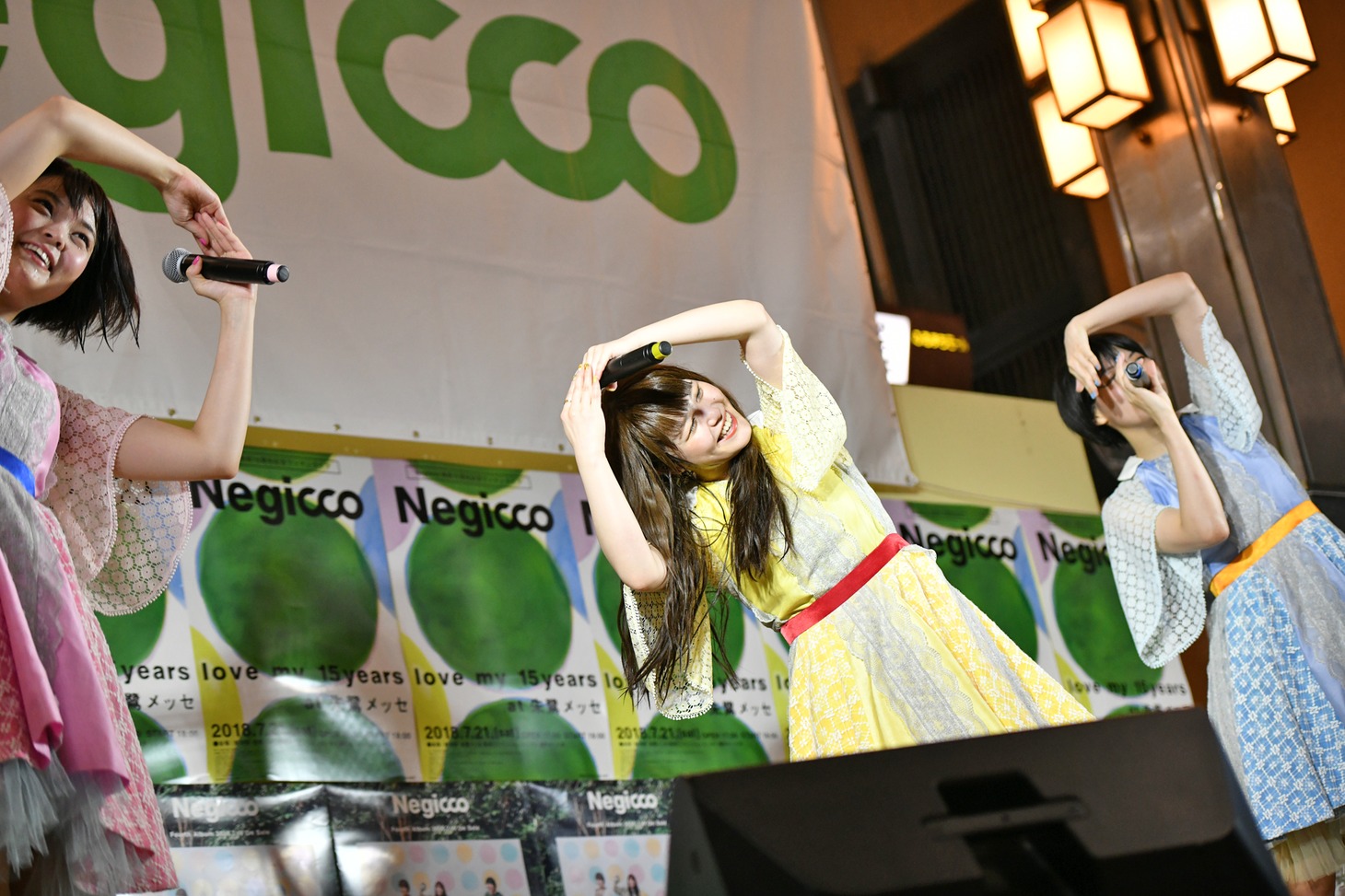 Negicco