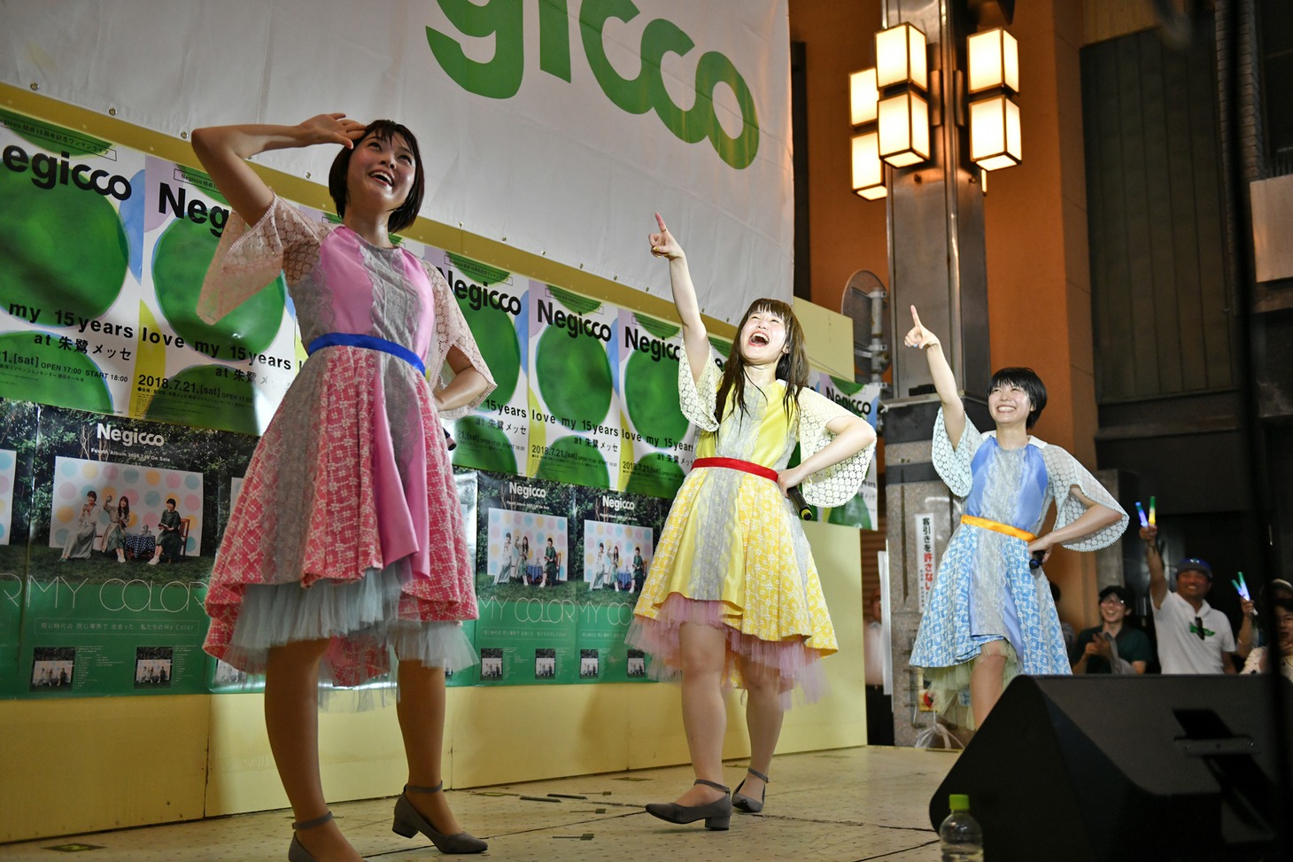 Negicco