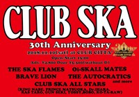 「CLUB SKA 30th Anniversary」告知ビジュアル