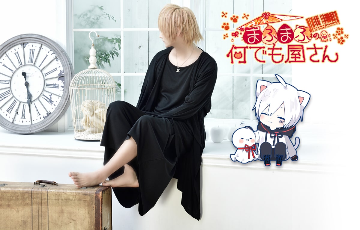 まふまふの何でも屋さん リニューアルオープン まふてるリュックなど販売 音楽ナタリー