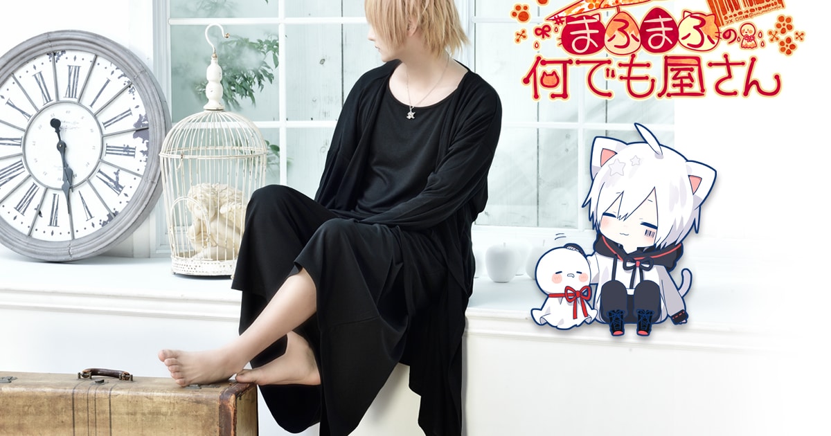 mafumafu_shop.jpg?impolicy= 