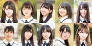 舞台「マギアレコード 魔法少女まどか☆マギカ外伝」に出演するけやき坂46メンバー。上段左から柿崎芽実、佐々木美玲、富田鈴花、渡邉美穂、潮紗理菜、下段左から丹生明里、河田陽菜、齊藤京子、金村美玖、加藤史帆。
