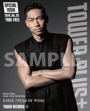 別冊「TOWER PLUS+」表紙（EXILE AKIRA Ver.）