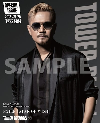 別冊「TOWER PLUS+」表紙（EXILE ATSUSHI Ver.）