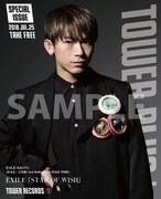 別冊「TOWER PLUS+」表紙（EXILE NAOTO Ver.）