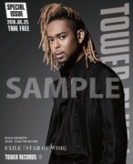 別冊「TOWER PLUS+」表紙（EXILE NESMITH Ver.）