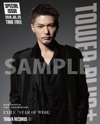 別冊「TOWER PLUS+」表紙（EXILE SHOKICHI Ver.）