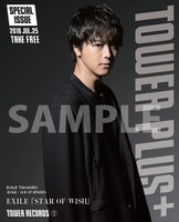 別冊「TOWER PLUS+」表紙（EXILE TAKAHIRO Ver.）