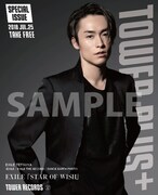 別冊「TOWER PLUS+」表紙（EXILE TETSUYA Ver.）