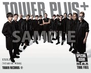 別冊「TOWER PLUS+」表紙（EXILE Ver.）