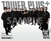 別冊「TOWER PLUS+」表紙（EXILE Ver.）