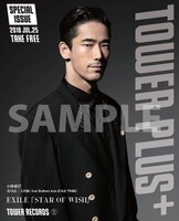 別冊「TOWER PLUS+」表紙（小林直己 Ver.）