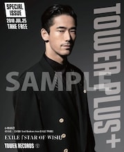 別冊「TOWER PLUS+」表紙（小林直己 Ver.）